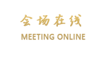 北京旅居华侨饭店